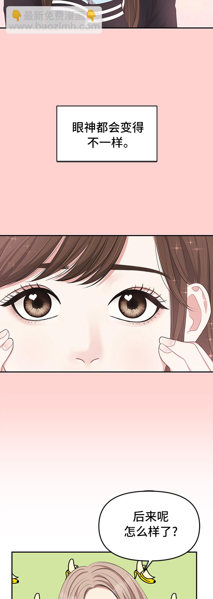 第32话15