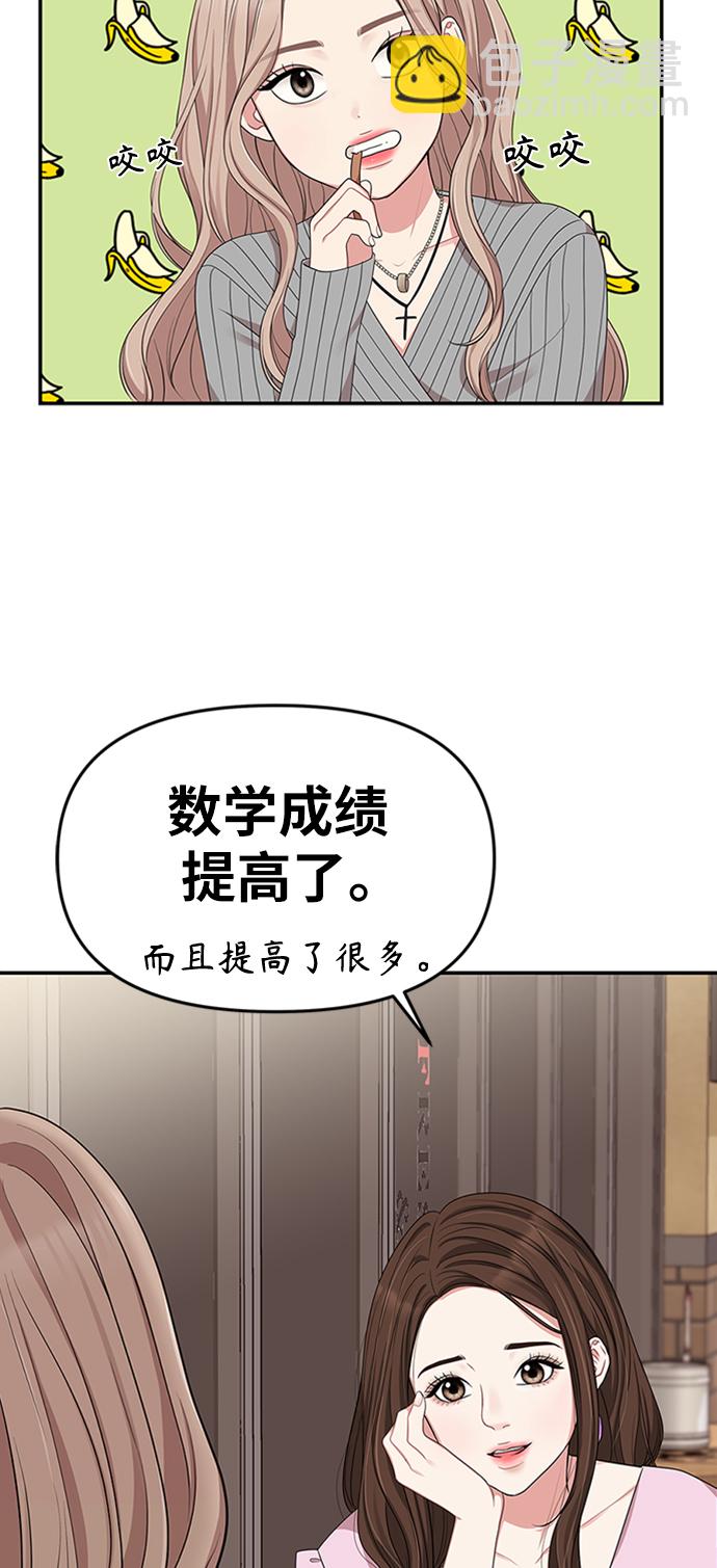 第32话16