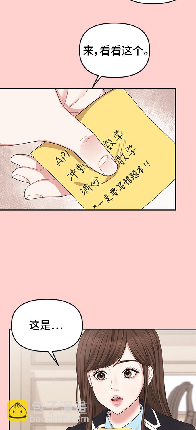 第32话20