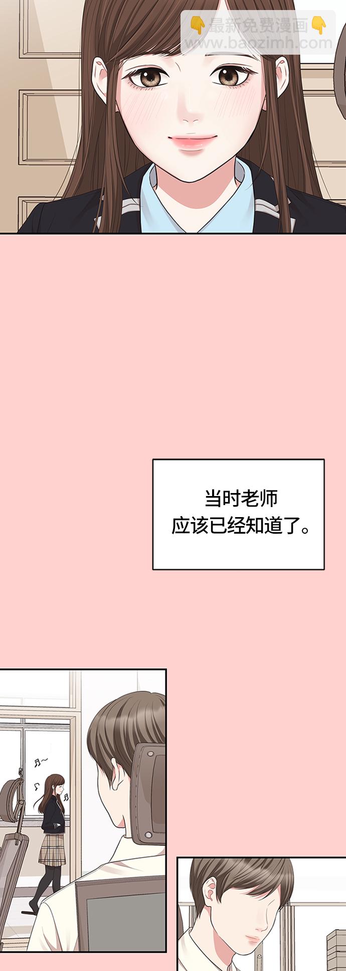 第32话23