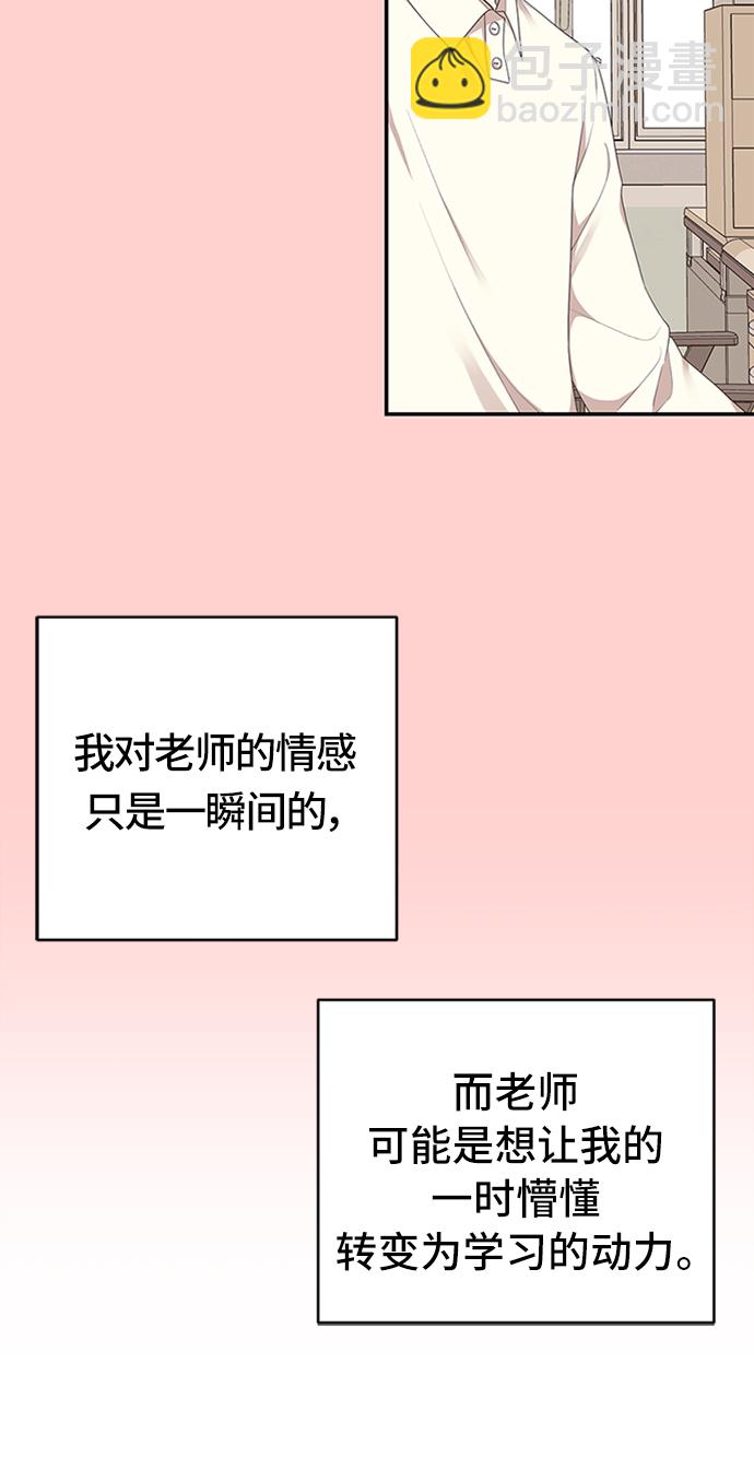 第32话24