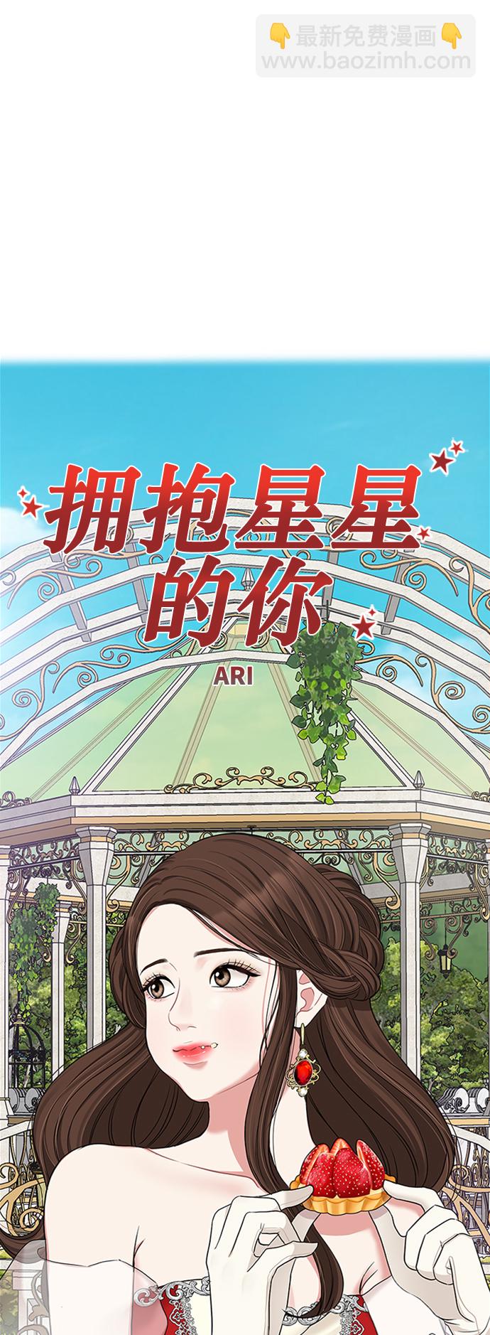 第32话33
