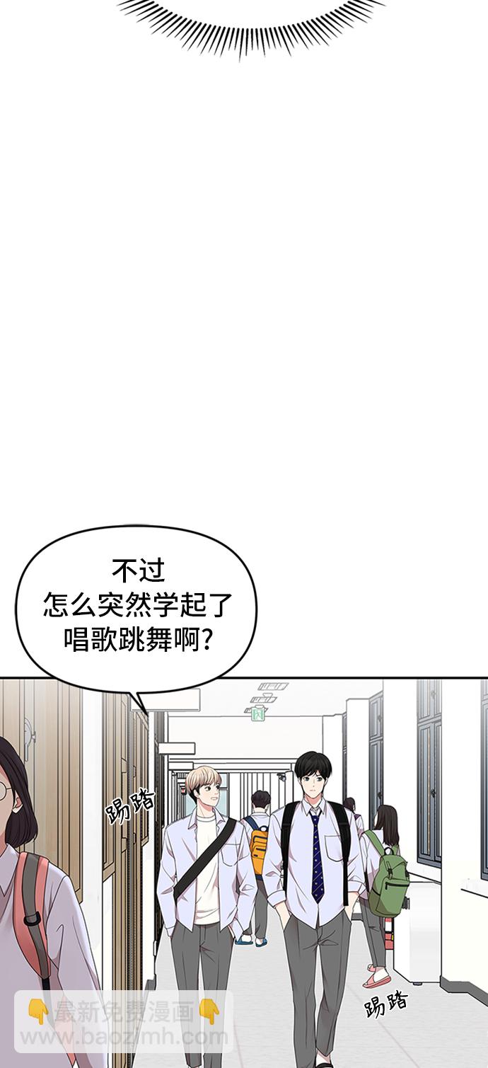 第32话39
