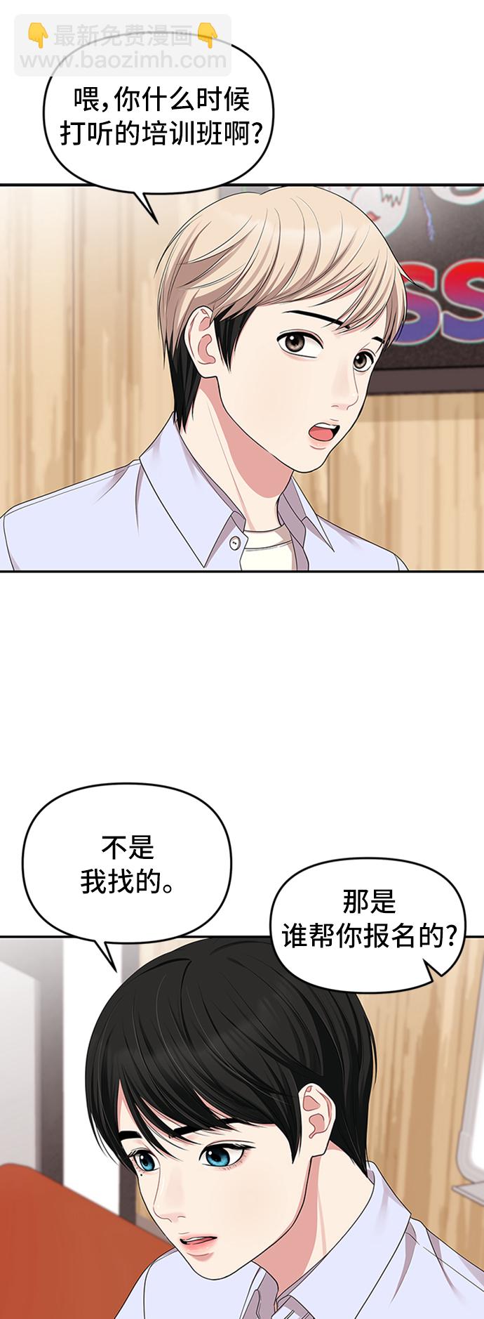 第32话57