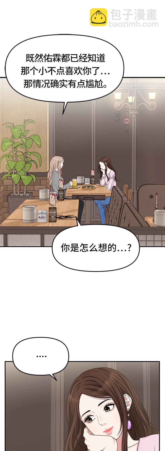 第32话6