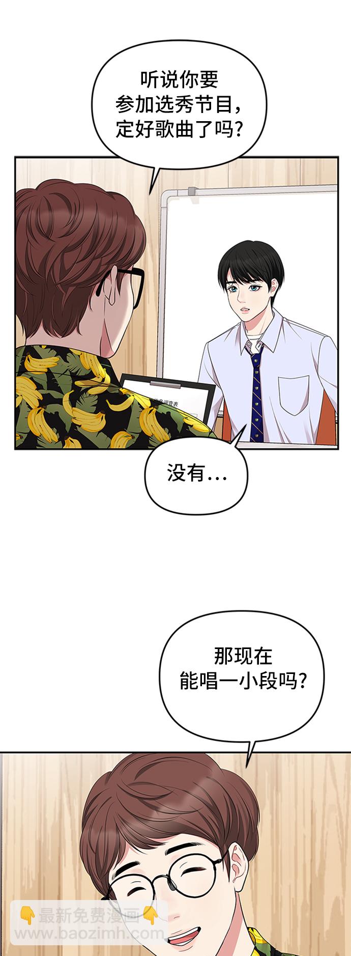 第32话66