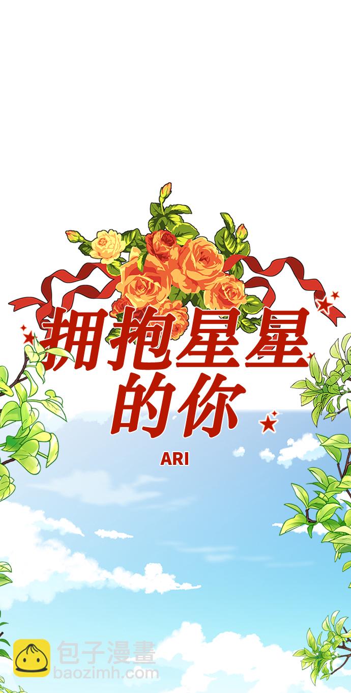第36话14