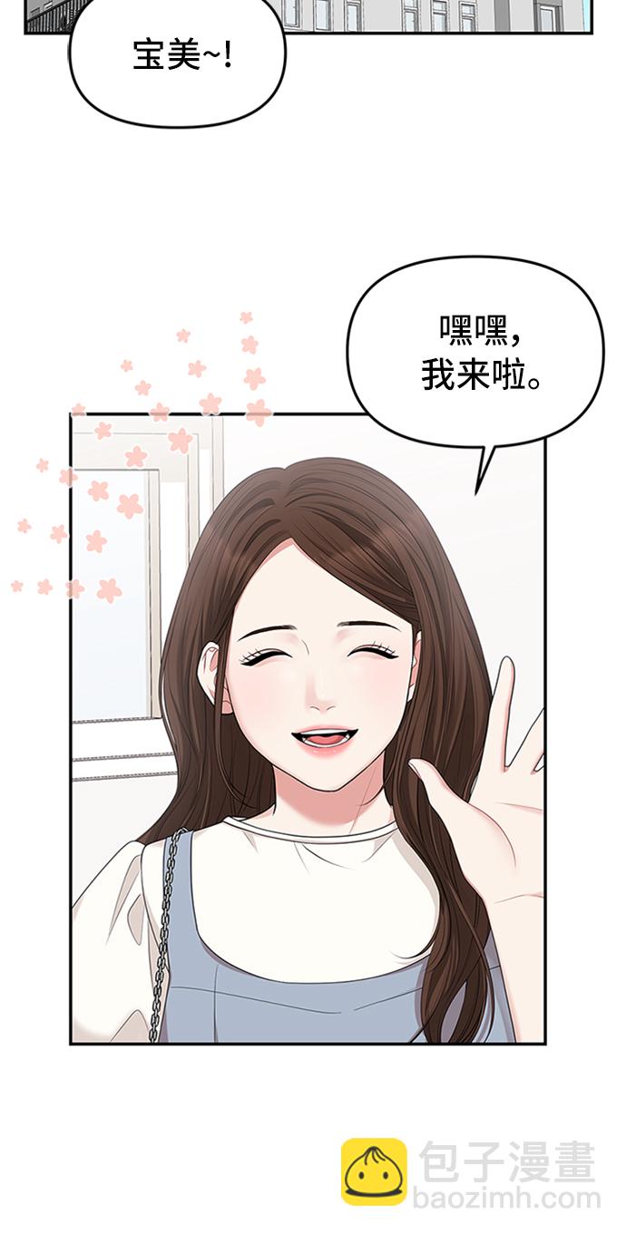 第36话17