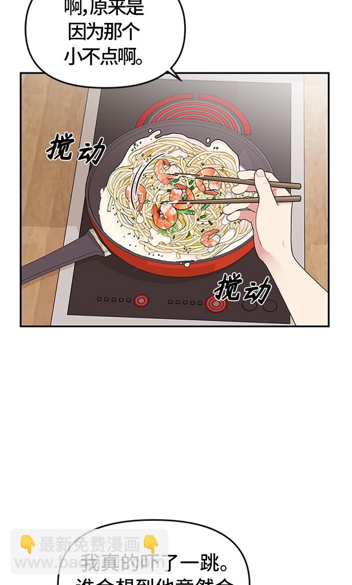 第36话22