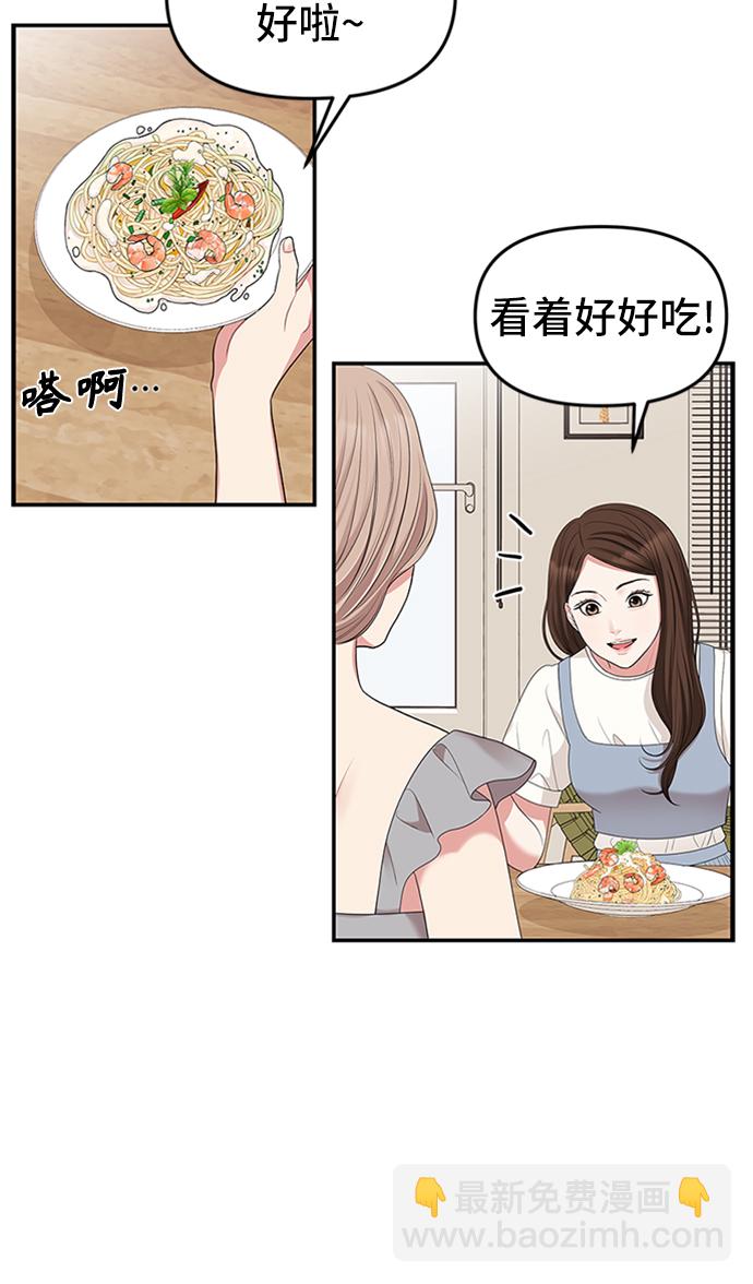 第36话25