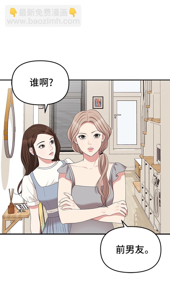 第36话33