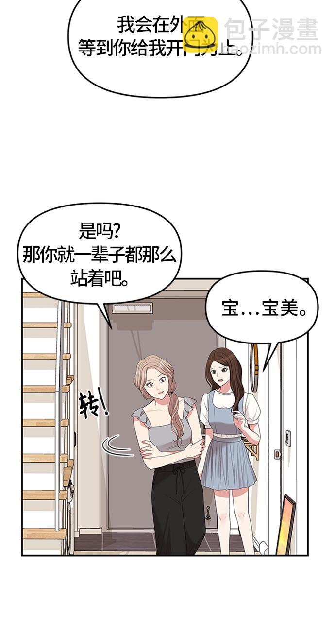 第36话35