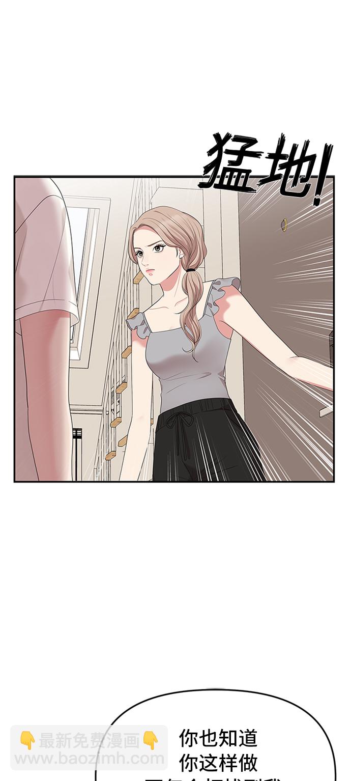 第36话39
