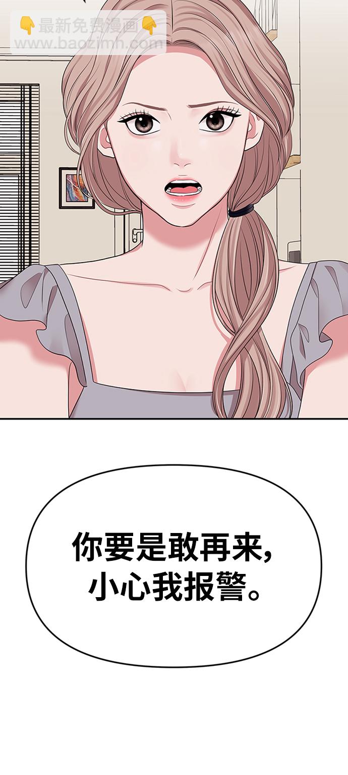第36话42