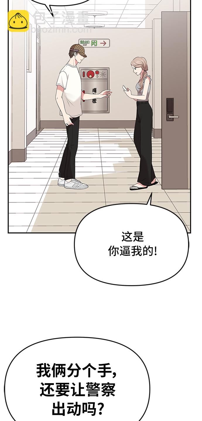 第36话47