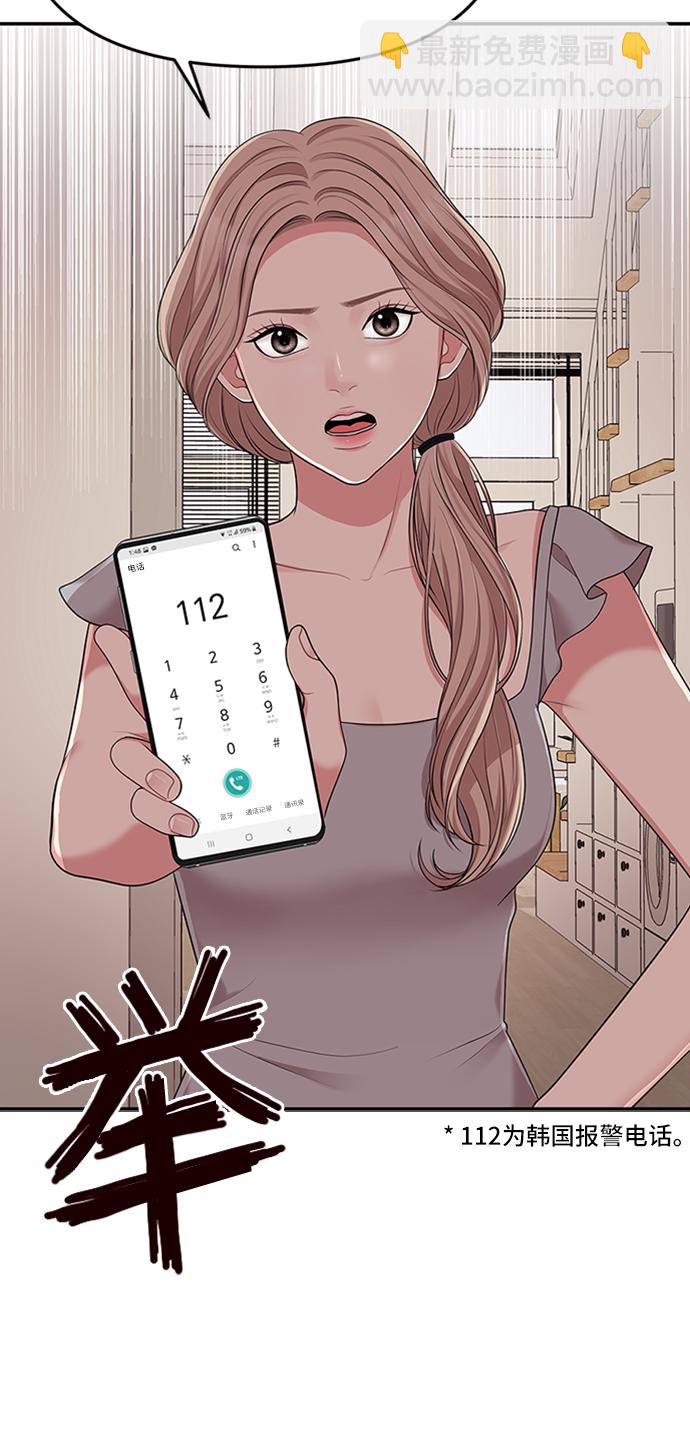 第36话48