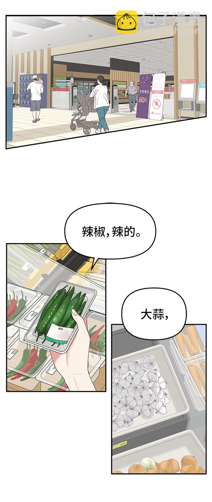 第36话5