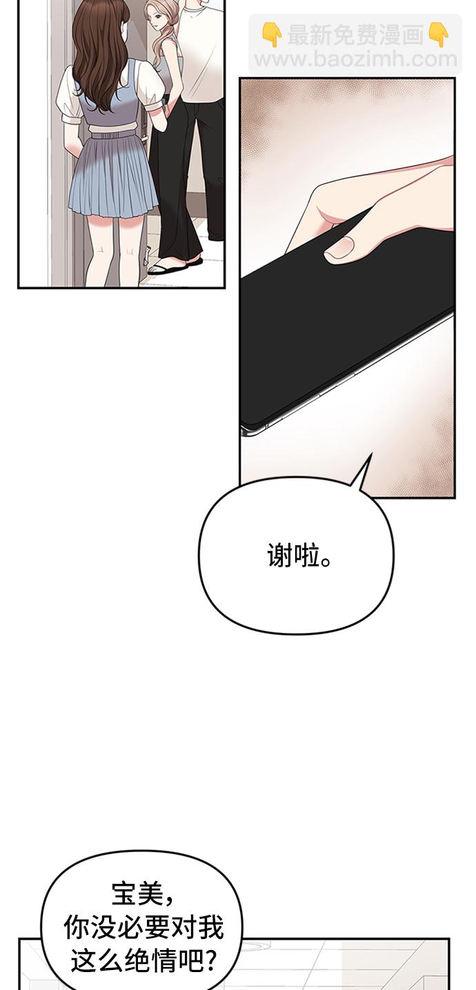 第36话50