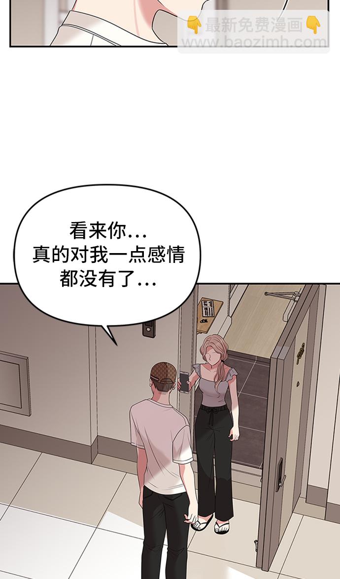 第36话54