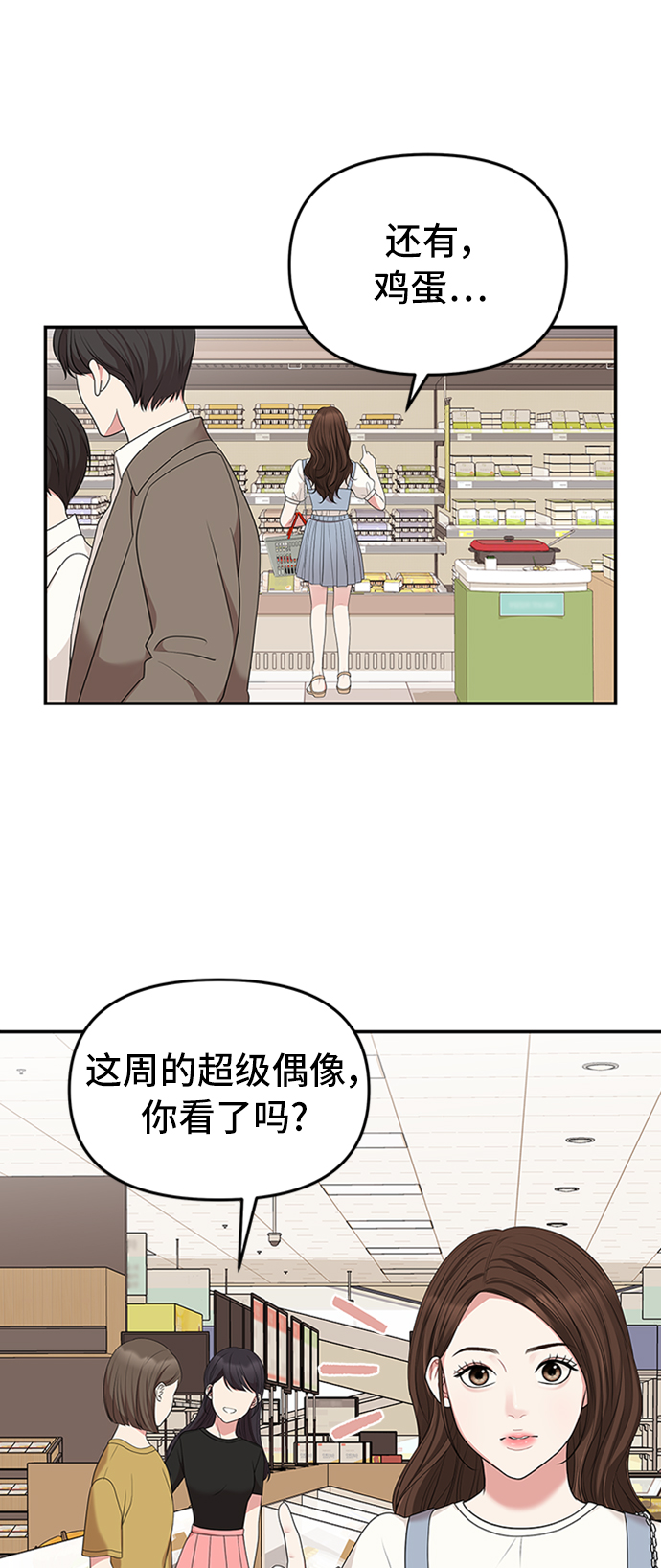 第36话6