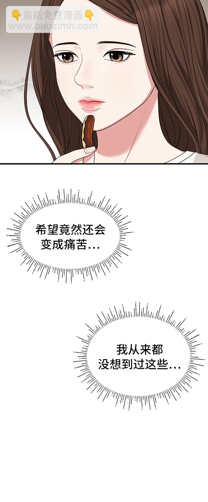 第36话67