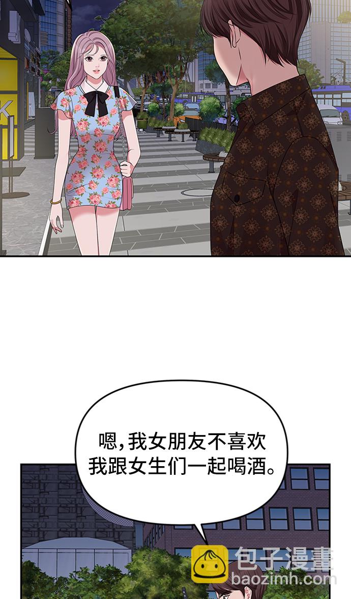 第36话70