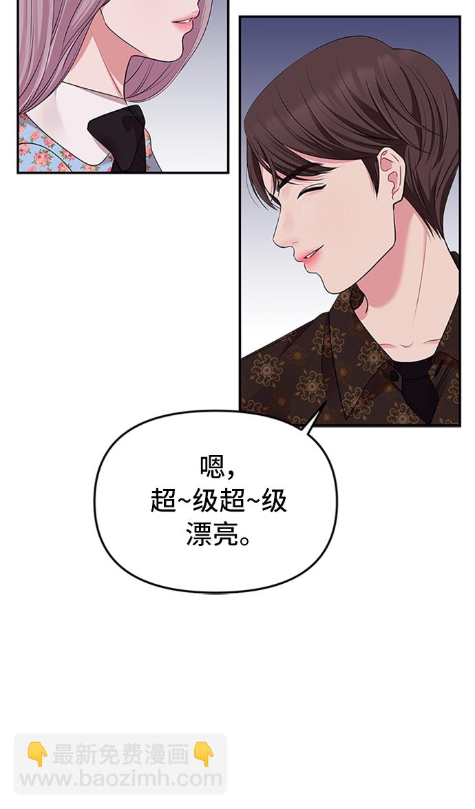 第36话72
