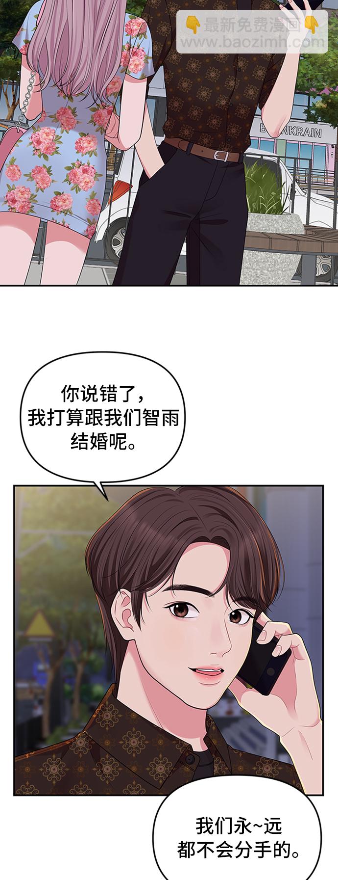 第36话74