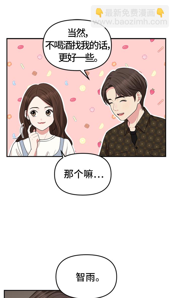 第36话78