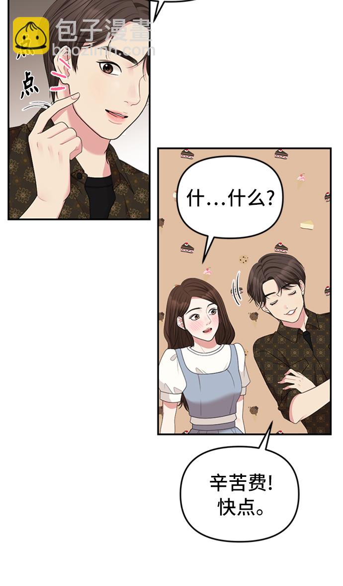第36话79