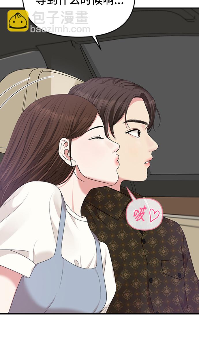 第36话82