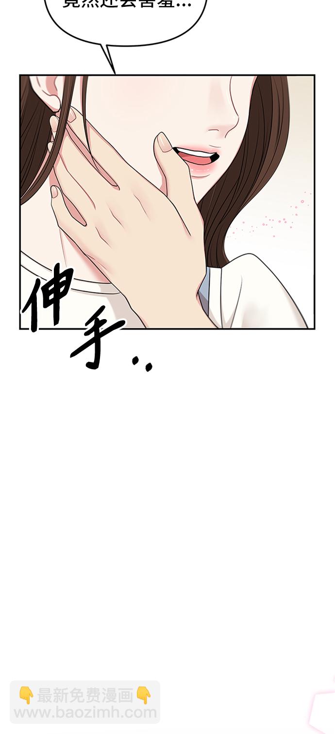 第36话85