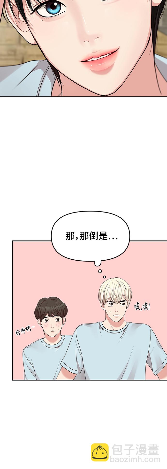 第43话16