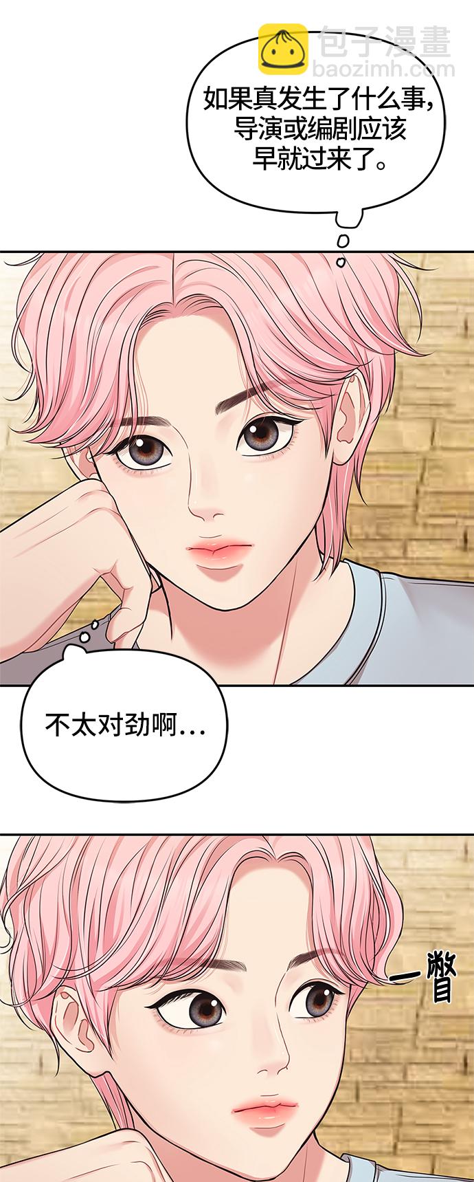 第43话18