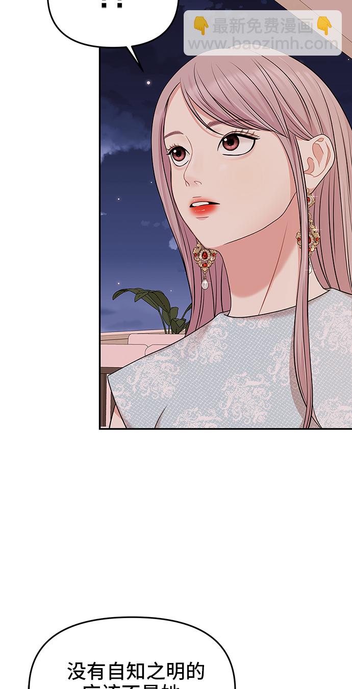 第43话27