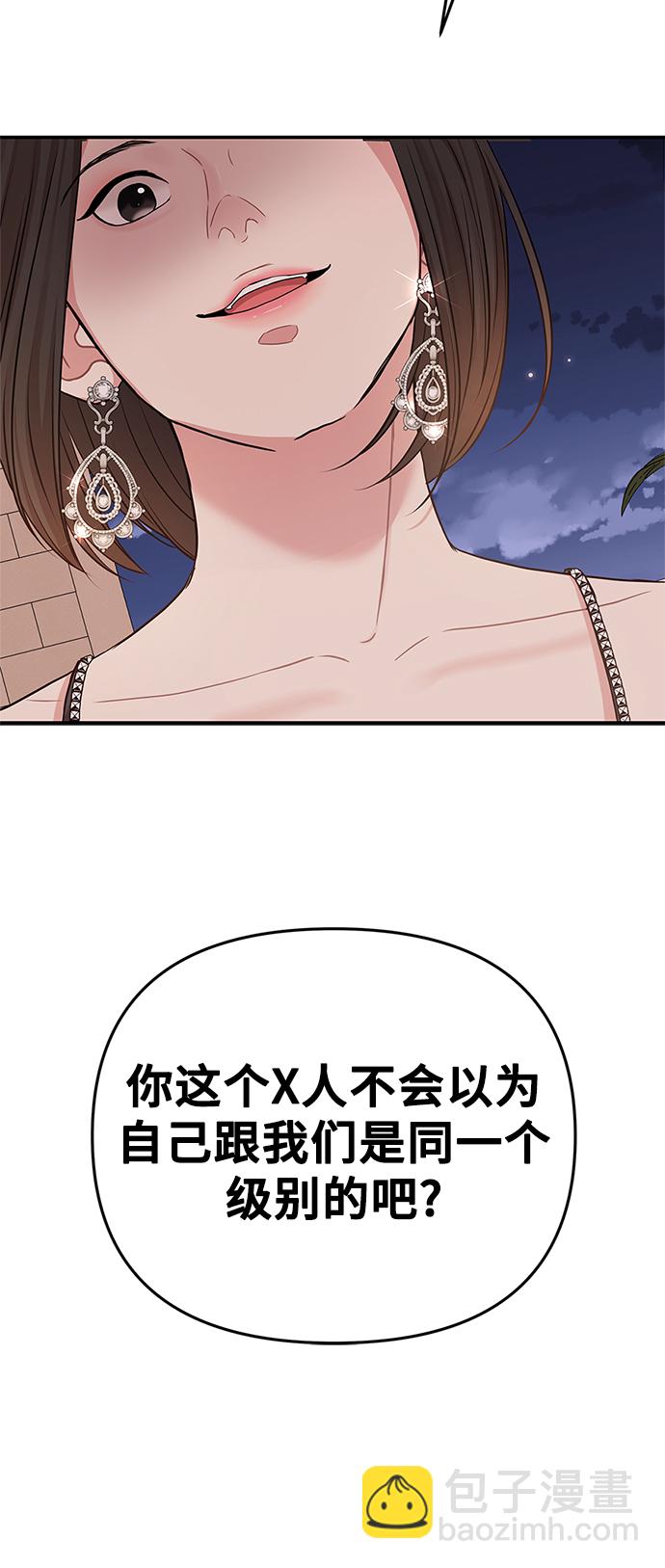 第43话33