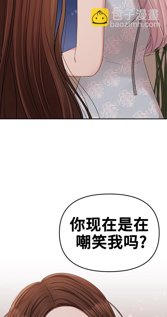 第43话42