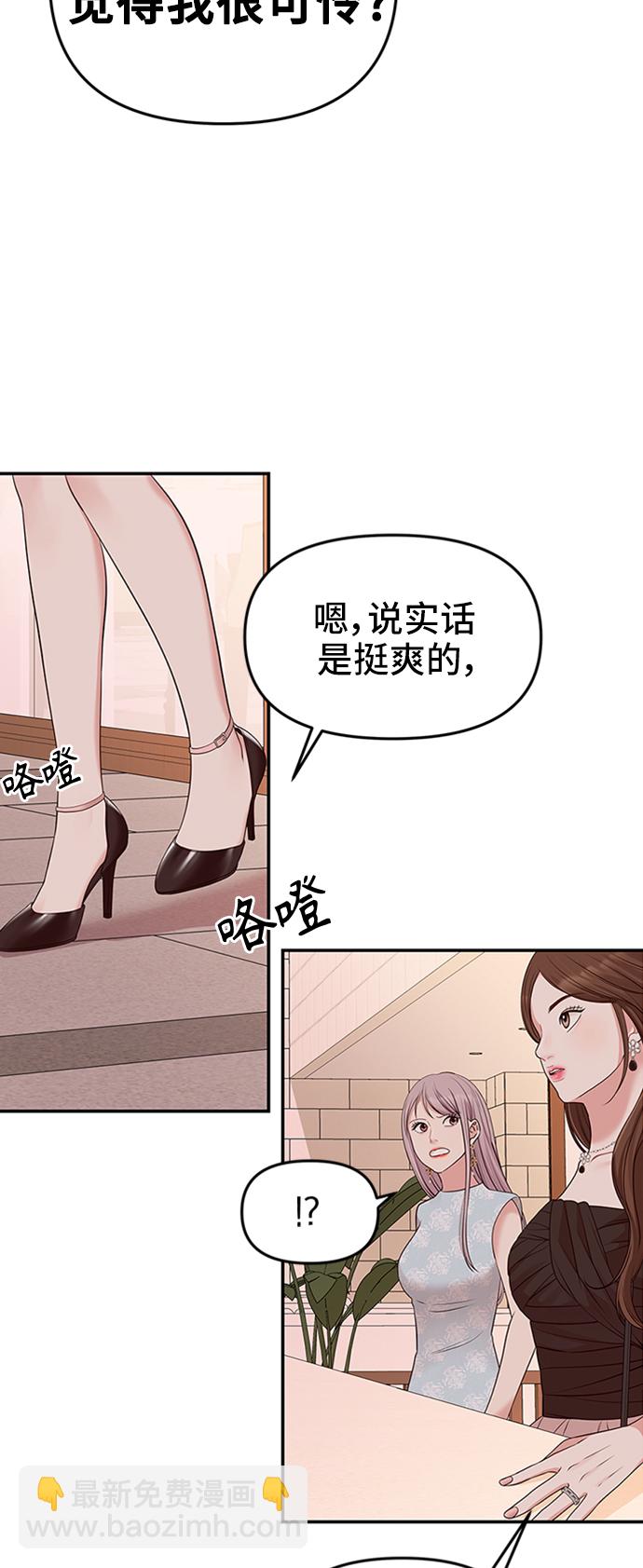 第43话45