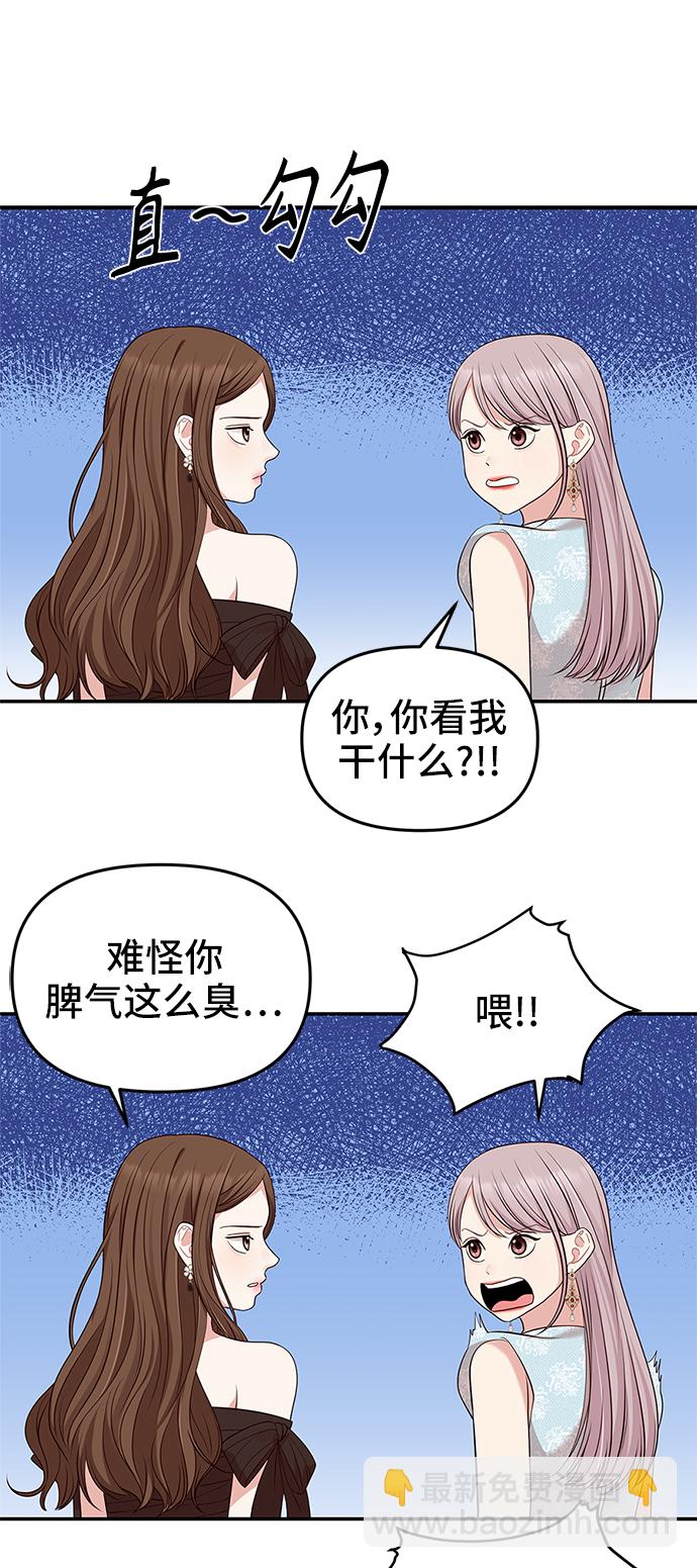 第43话49