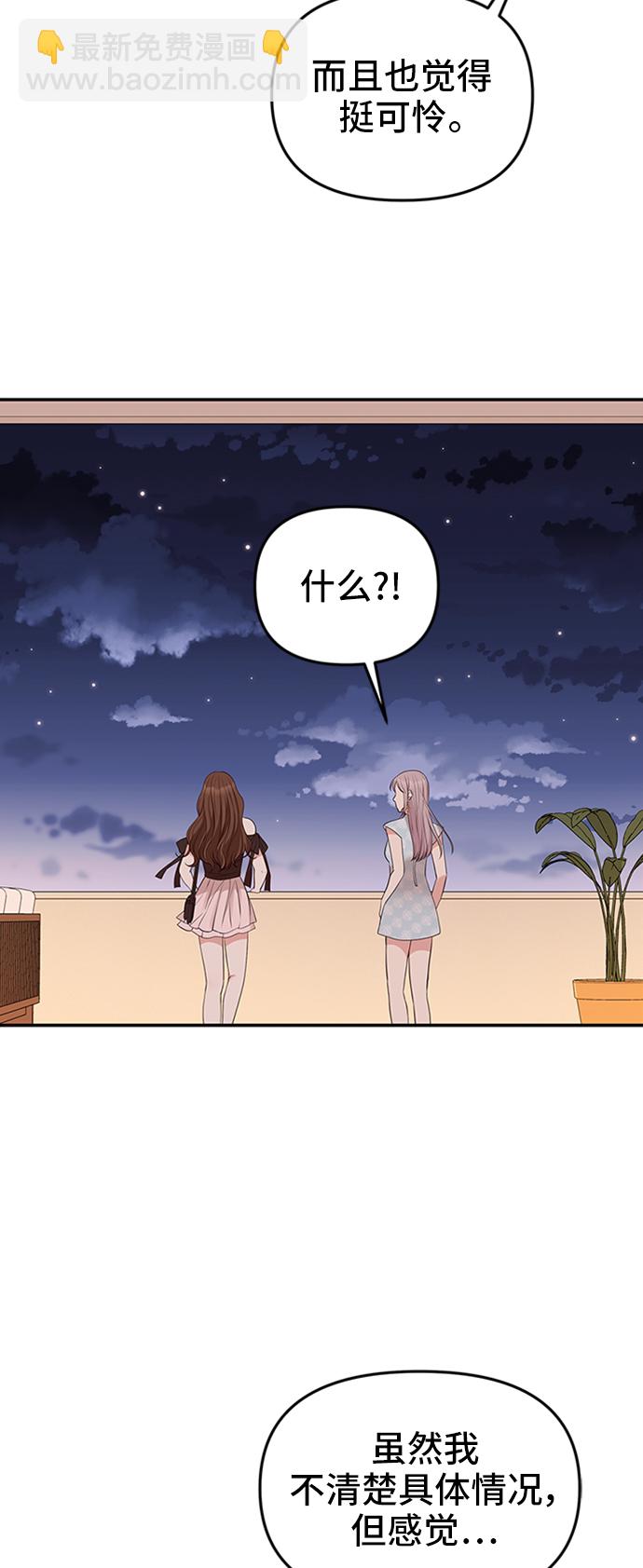 第43话50