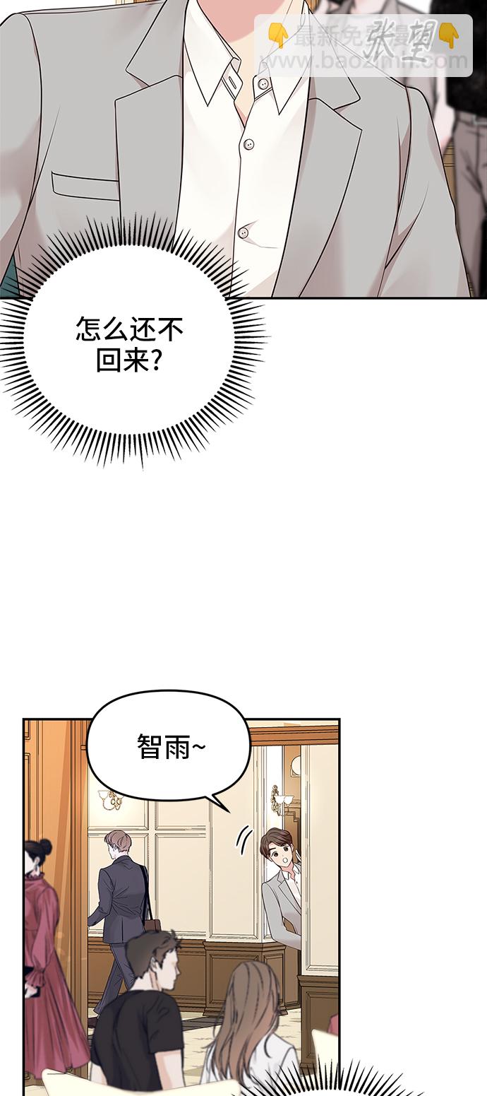 第43话56
