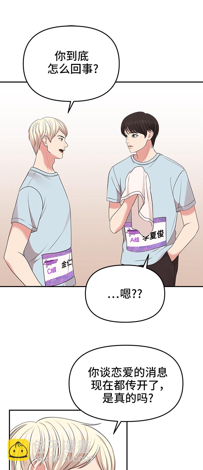 第43话6