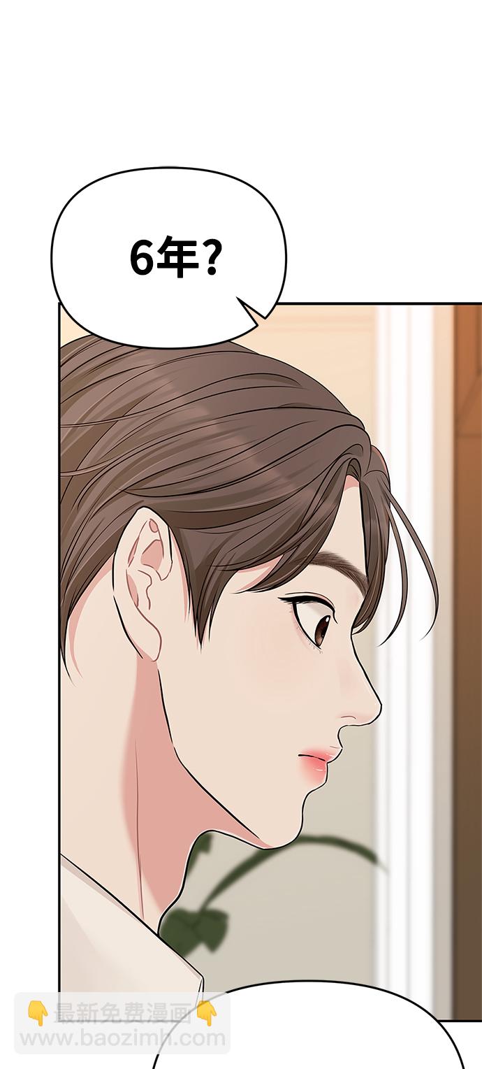 第43话63