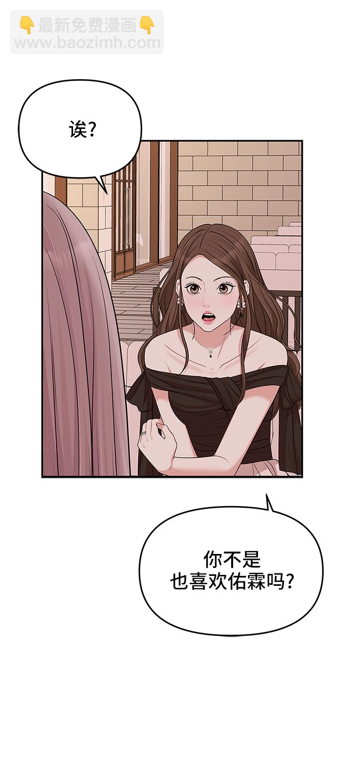 第43话67