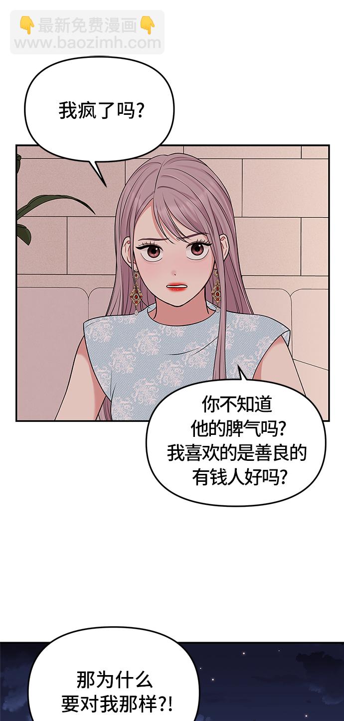 第43话68