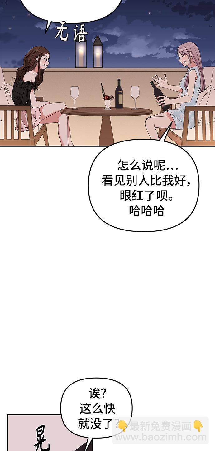 第43话69