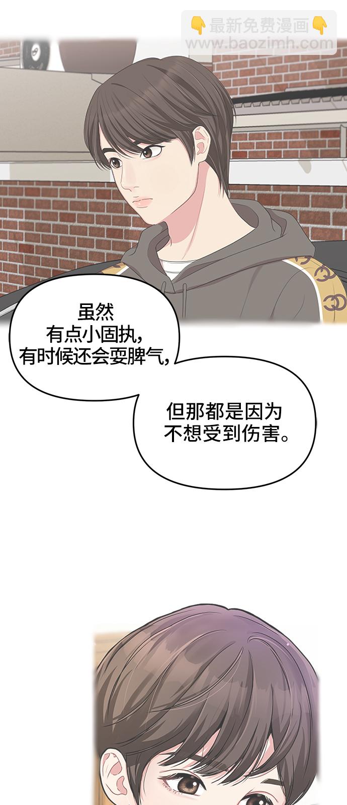 第43话75