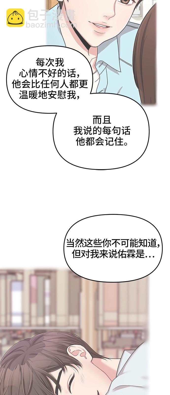 第43话76