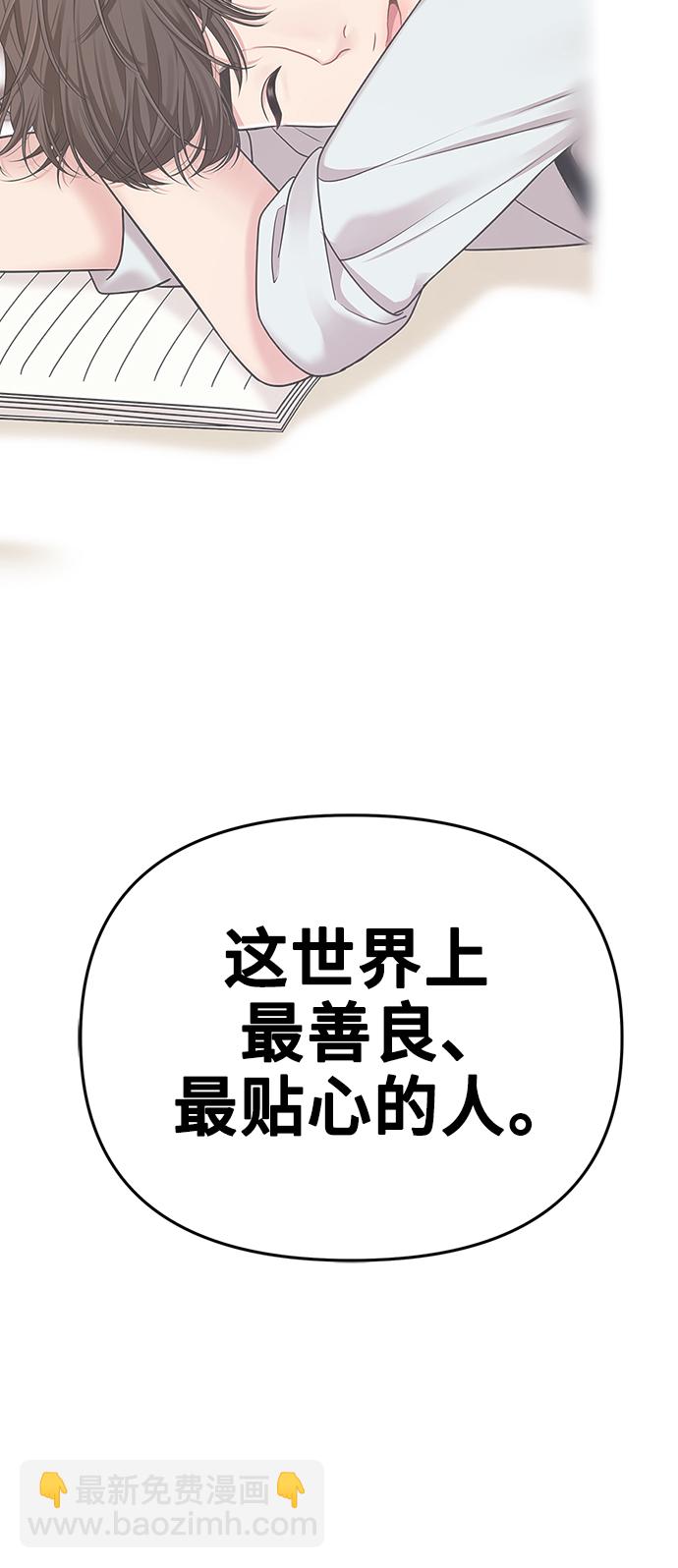 第43话77