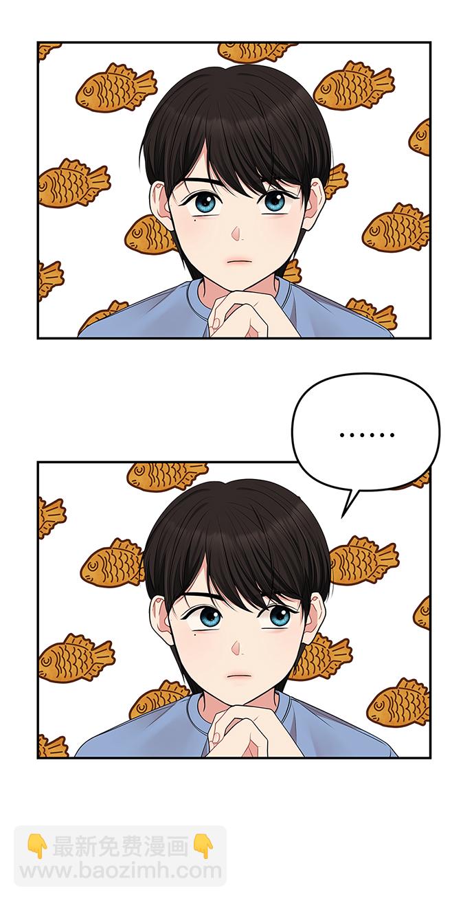 第45话10